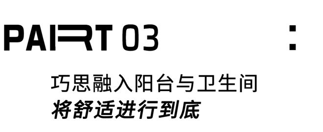 ²全屋打通采光翻倍不要太舒服～AG旗舰厅南京夫妻俩的93m(图10)