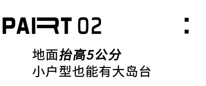 ²全屋打通采光翻倍不要太舒服～AG旗舰厅南京夫妻俩的93m(图21)