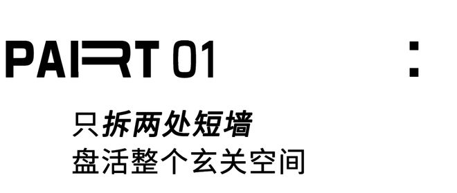 ²全屋打通采光翻倍不要太舒服～AG旗舰厅南京夫妻俩的93m(图22)