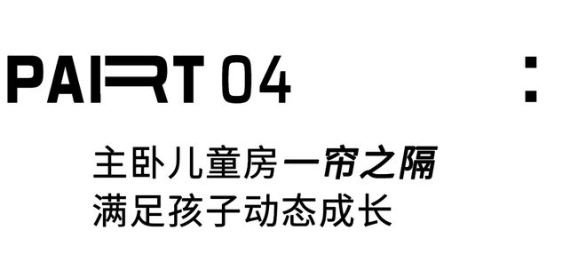 ²全屋打通采光翻倍不要太舒服～AG旗舰厅南京夫妻俩的93m(图42)
