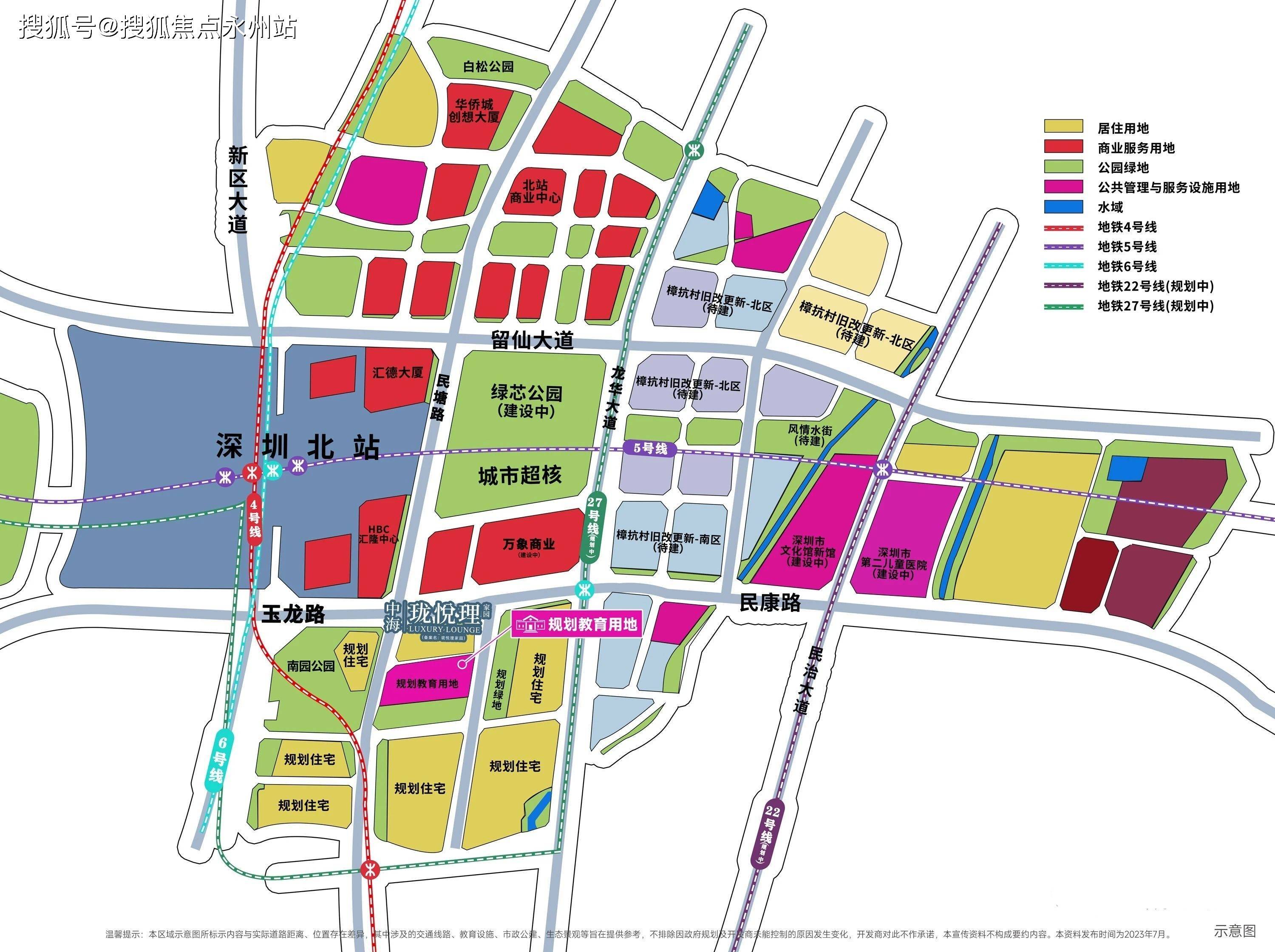 理)楼盘详情-深圳房价-户型-容积率AG旗舰厅最新版中海珑悦理(中海珑悦(图4)