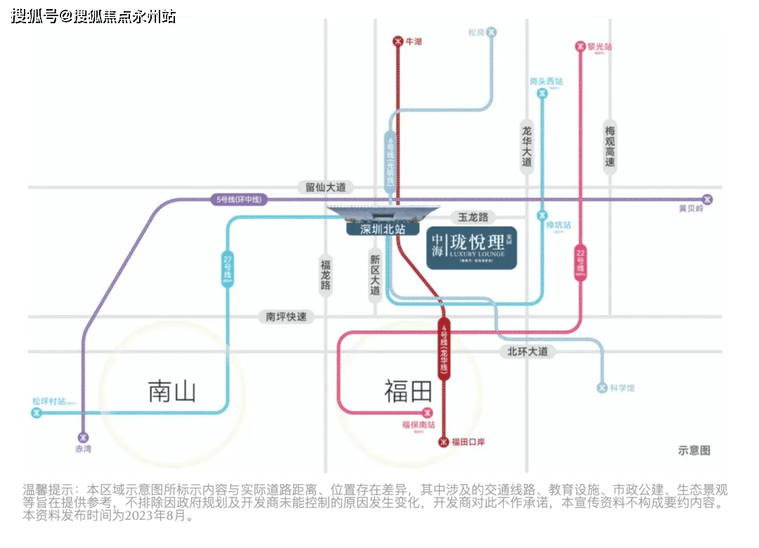 理)楼盘详情-深圳房价-户型-容积率AG旗舰厅最新版中海珑悦理(中海珑悦(图12)