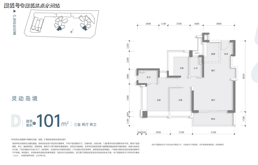 理)楼盘详情-深圳房价-户型-容积率AG旗舰厅最新版中海珑悦理(中海珑悦(图14)