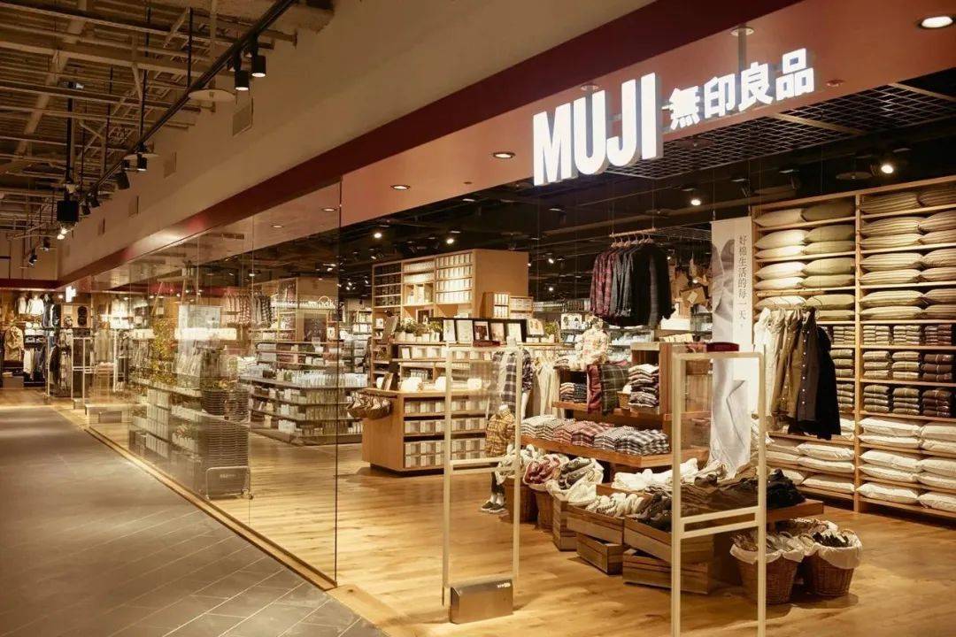 微营：无印良品入局“折扣”小店AG旗舰厅·(中国)国际厅巨擘(图2)