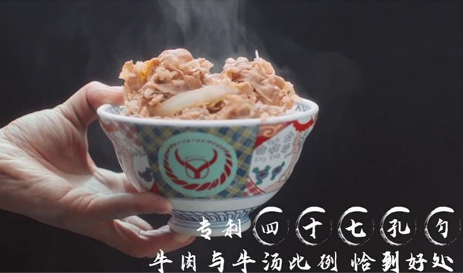 快餐界的日式经典与创新探索AG旗舰厅网站入口吉野家：(图2)