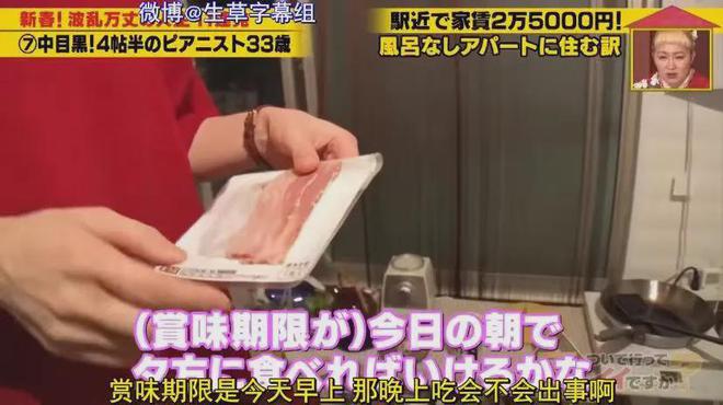 住7㎡蜗居公厕洗澡一顿饭只花2毛钱：简直是梦中情房！AG旗舰厅娱乐平台35岁世界