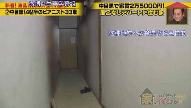 住7㎡蜗居公厕洗澡一顿饭只花2毛钱：简直是梦中情房！AG旗舰厅娱乐平台35岁世界著名女钢琴家现状曝光！(图3)