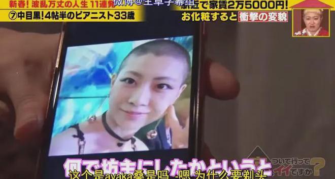 住7㎡蜗居公厕洗澡一顿饭只花2毛钱：简直是梦中情房！AG旗舰厅娱乐平台35岁世界著名女钢琴家现状曝光！(图5)