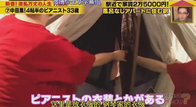 住7㎡蜗居公厕洗澡一顿饭只花2毛钱：简直是梦中情房！AG旗舰厅娱乐平台35岁世界著名女钢琴家现状曝光！(图7)