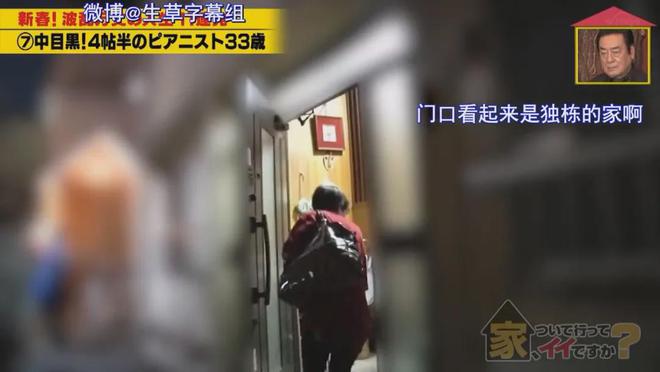 住7㎡蜗居公厕洗澡一顿饭只花2毛钱：简直是梦中情房！AG旗舰厅娱乐平台35岁世界著名女钢琴家现状曝光！(图10)