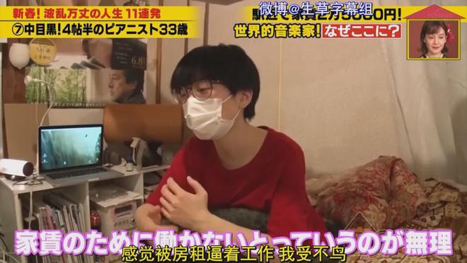 住7㎡蜗居公厕洗澡一顿饭只花2毛钱：简直是梦中情房！AG旗舰厅娱乐平台35岁世界著名女钢琴家现状曝光！(图12)