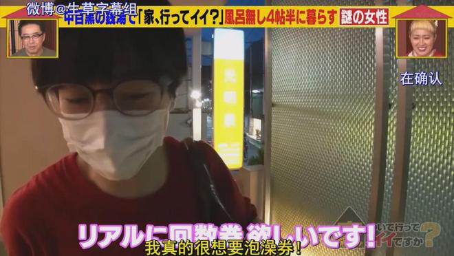 住7㎡蜗居公厕洗澡一顿饭只花2毛钱：简直是梦中情房！AG旗舰厅娱乐平台35岁世界著名女钢琴家现状曝光！(图14)