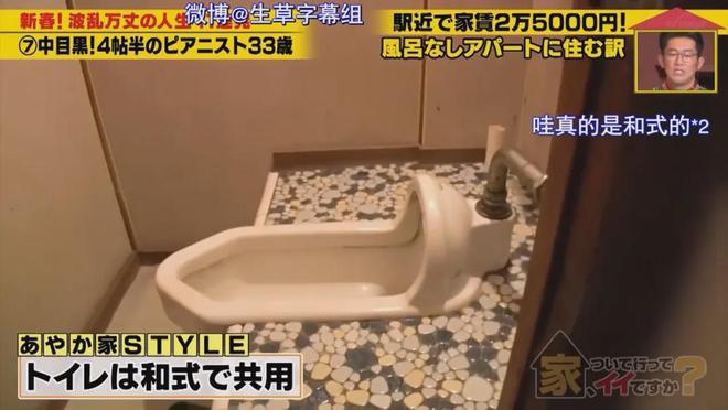 住7㎡蜗居公厕洗澡一顿饭只花2毛钱：简直是梦中情房！AG旗舰厅娱乐平台35岁世界著名女钢琴家现状曝光！(图19)