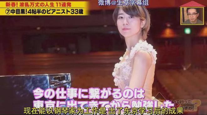 住7㎡蜗居公厕洗澡一顿饭只花2毛钱：简直是梦中情房！AG旗舰厅娱乐平台35岁世界著名女钢琴家现状曝光！(图21)