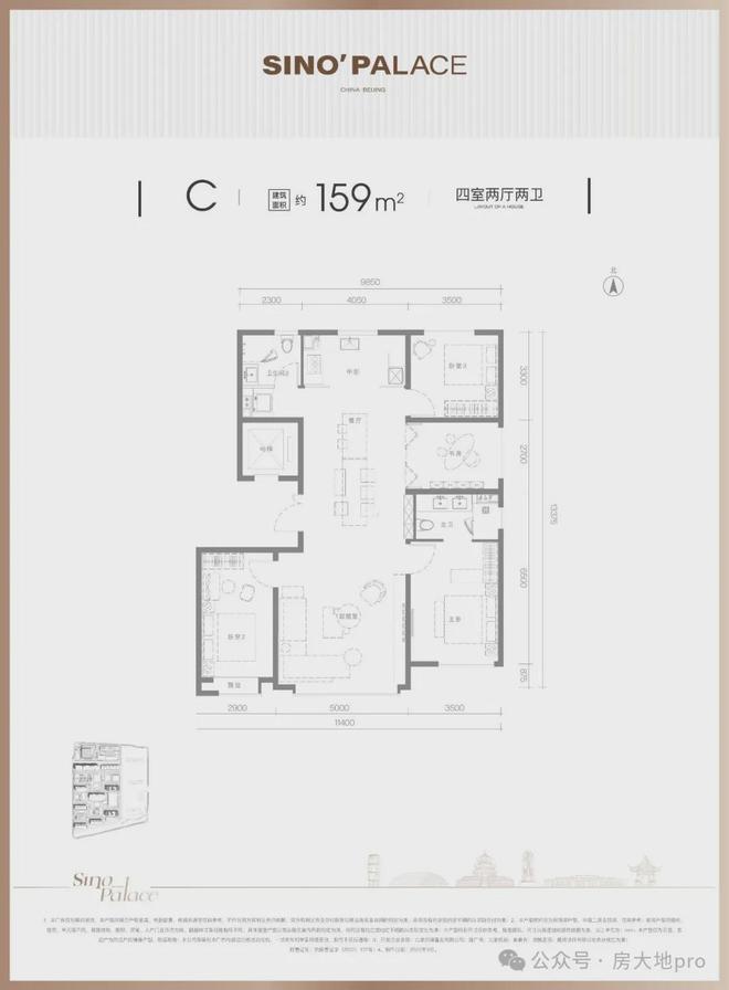 )网站最新资讯楼盘详情-欢迎您AG旗舰厅入口北京悦府(售楼处(图4)