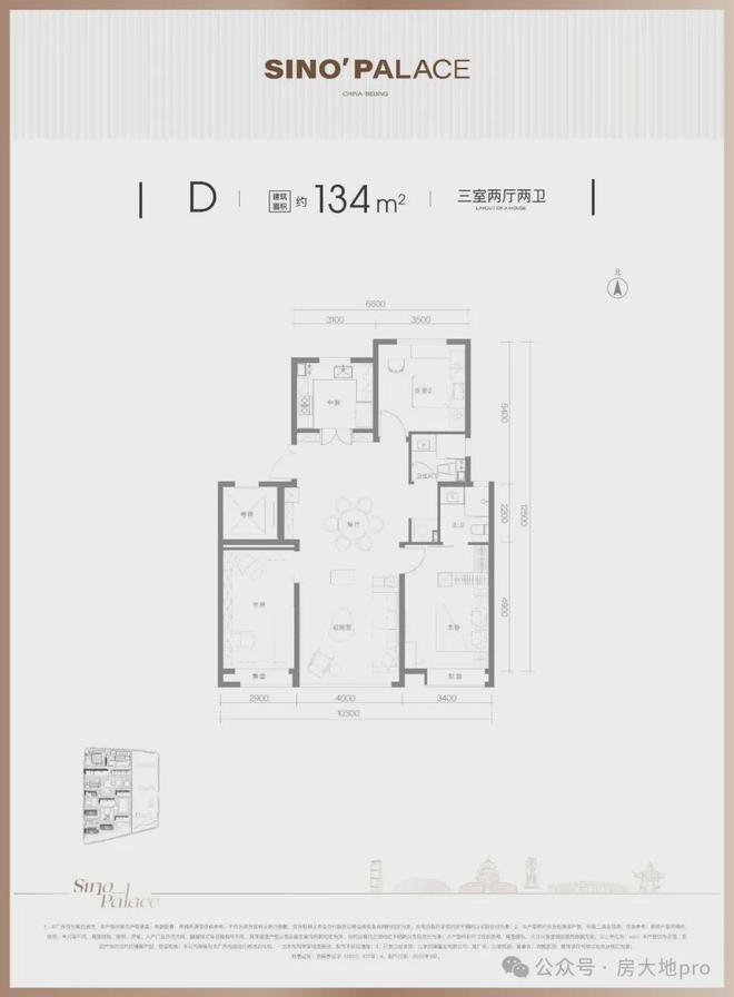 )网站最新资讯楼盘详情-欢迎您AG旗舰厅入口北京悦府(售楼处(图8)