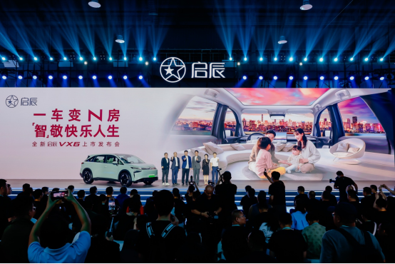 全新启辰VX6上市AG旗舰厅app(图3)