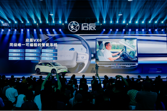 全新启辰VX6上市AG旗舰厅app(图5)