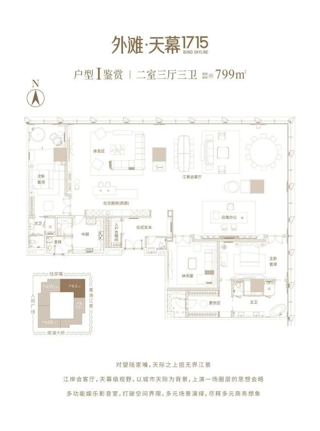 715售楼处发布：开启外滩天幕生活新篇章