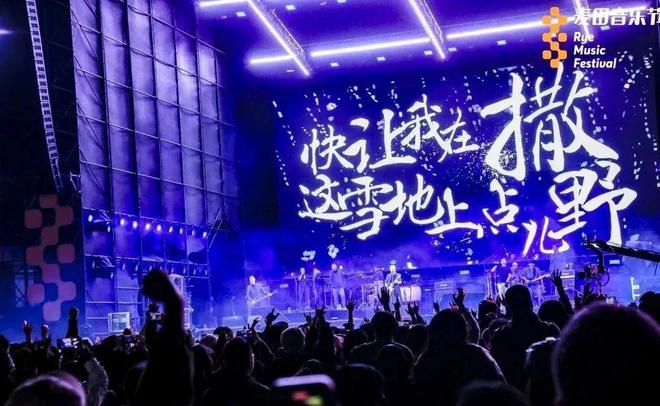 乐迷来黄陂打卡空港新城燃爆武汉AG旗舰厅登录首页昨晚3万名(图5)