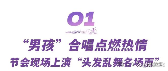 乐迷来黄陂打卡空港新城燃爆武汉AG旗舰厅登录首页昨晚3万名(图15)