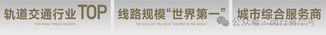 发布：保利光合上城启幕理想生活新篇AG旗舰厅平台保利光合上城售楼处(图3)