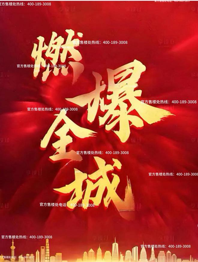 发布：保利光合上城启幕理想生活新篇AG旗舰厅平台保利光合上城售楼处(图6)