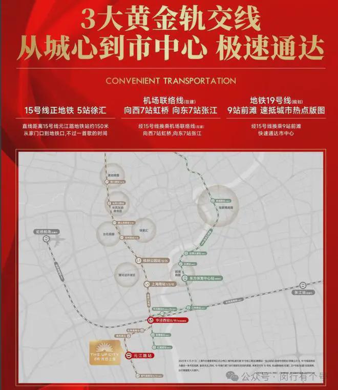 发布：保利光合上城启幕理想生活新篇AG旗舰厅平台保利光合上城售楼处