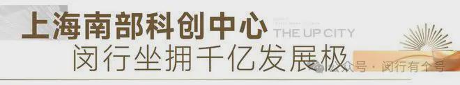 发布：保利光合上城启幕理想生活新篇AG旗舰厅平台保利光合上城售楼处(图4)
