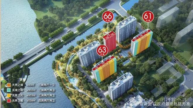 发布：保利光合上城启幕理想生活新篇AG旗舰厅平台保利光合上城售楼处(图12)