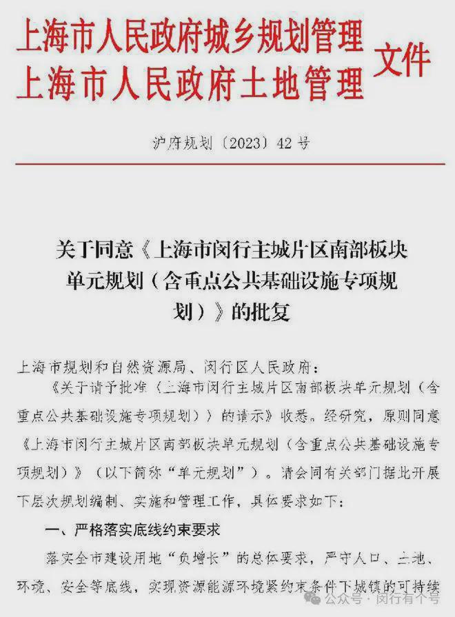 发布：保利光合上城启幕理想生活新篇AG旗舰厅平台保利光合上城售楼处(图27)