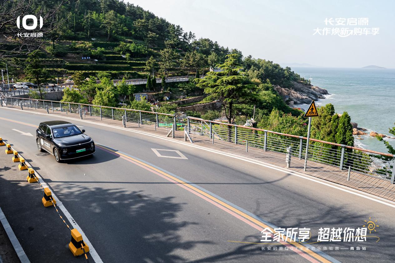 Q07以1298万元起售15万级最好SUV名不虚传AG旗舰厅登录首页越级的价值实在的价格！长安启源(图2)