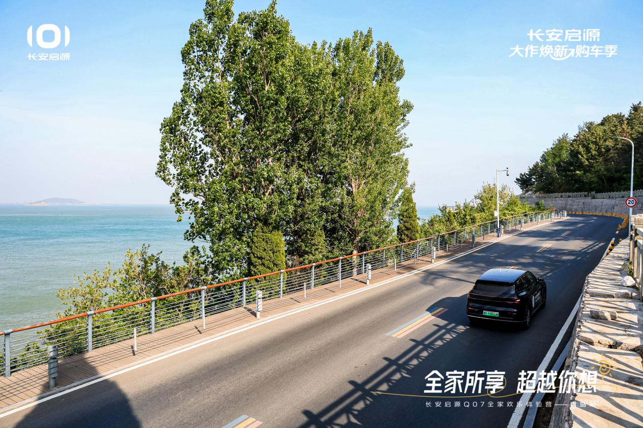 Q07以1298万元起售15万级最好SUV名不虚传AG旗舰厅登录首页越级的价值实在的价格！长安启源(图6)