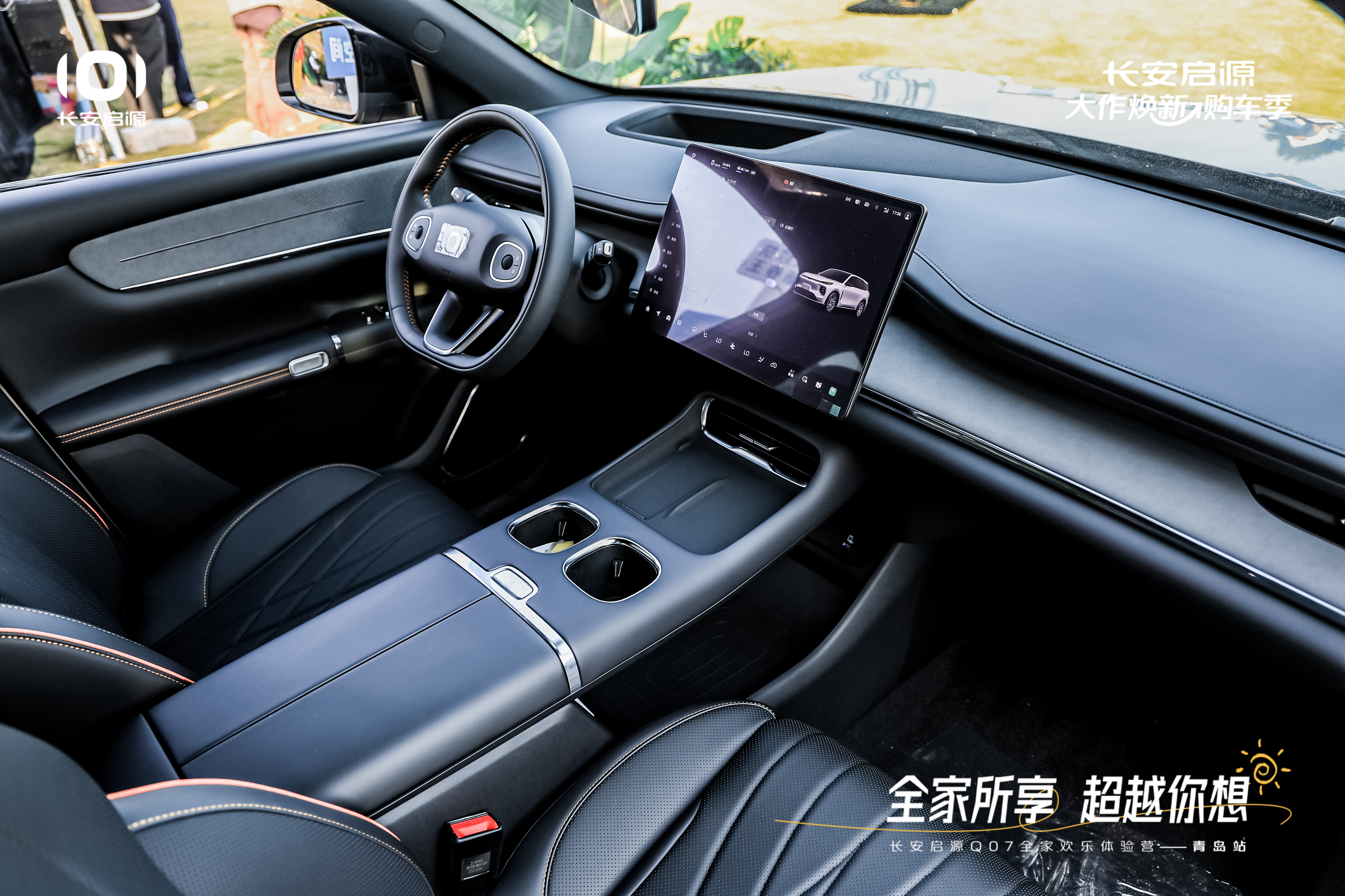 Q07以1298万元起售15万级最好SUV名不虚传AG旗舰厅登录首页越级的价值实在的价格！长安启源(图7)