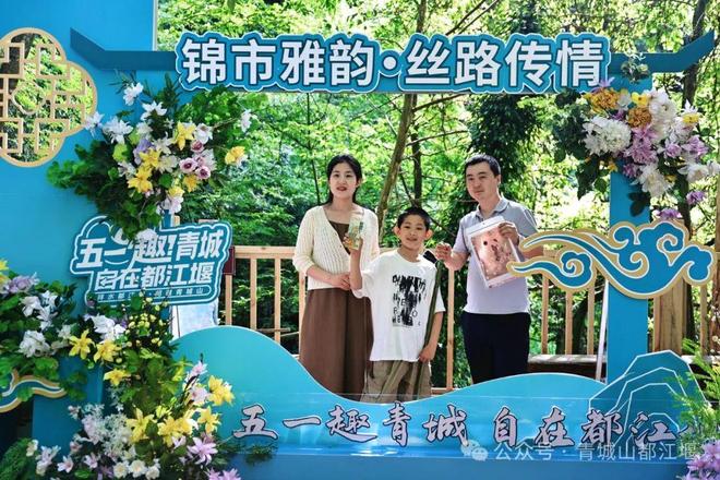 都江堰太火爆NPC白娘子被求合影到宕机ag旗舰厅注册顶流实锤！这个五一青城山