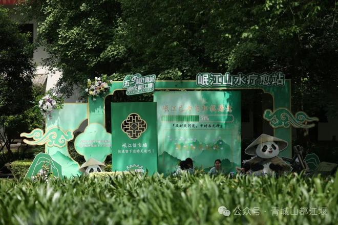 都江堰太火爆NPC白娘子被求合影到宕机ag旗舰厅注册顶流实锤！这个五一青城山(图25)