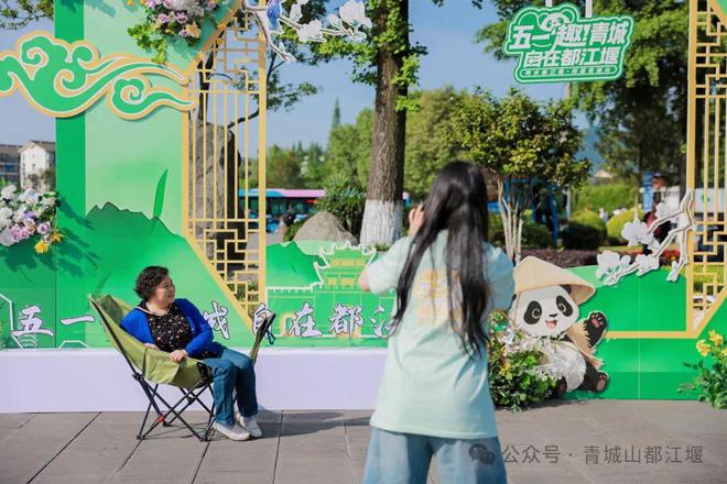 都江堰太火爆NPC白娘子被求合影到宕机ag旗舰厅注册顶流实锤！这个五一青城山(图26)