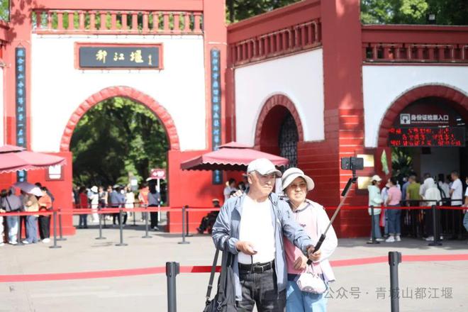 都江堰太火爆NPC白娘子被求合影到宕机ag旗舰厅注册顶流实锤！这个五一青城山(图24)