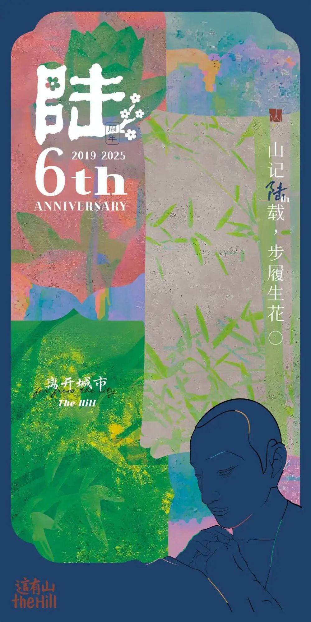 节福利“享”不停AG旗舰厅平台双(图7)
