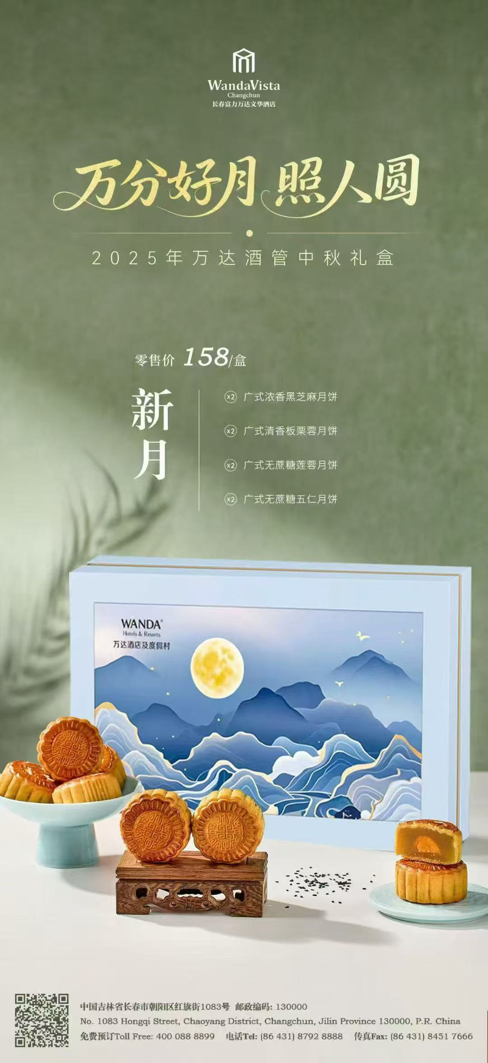 节福利“享”不停AG旗舰厅平台双(图6)