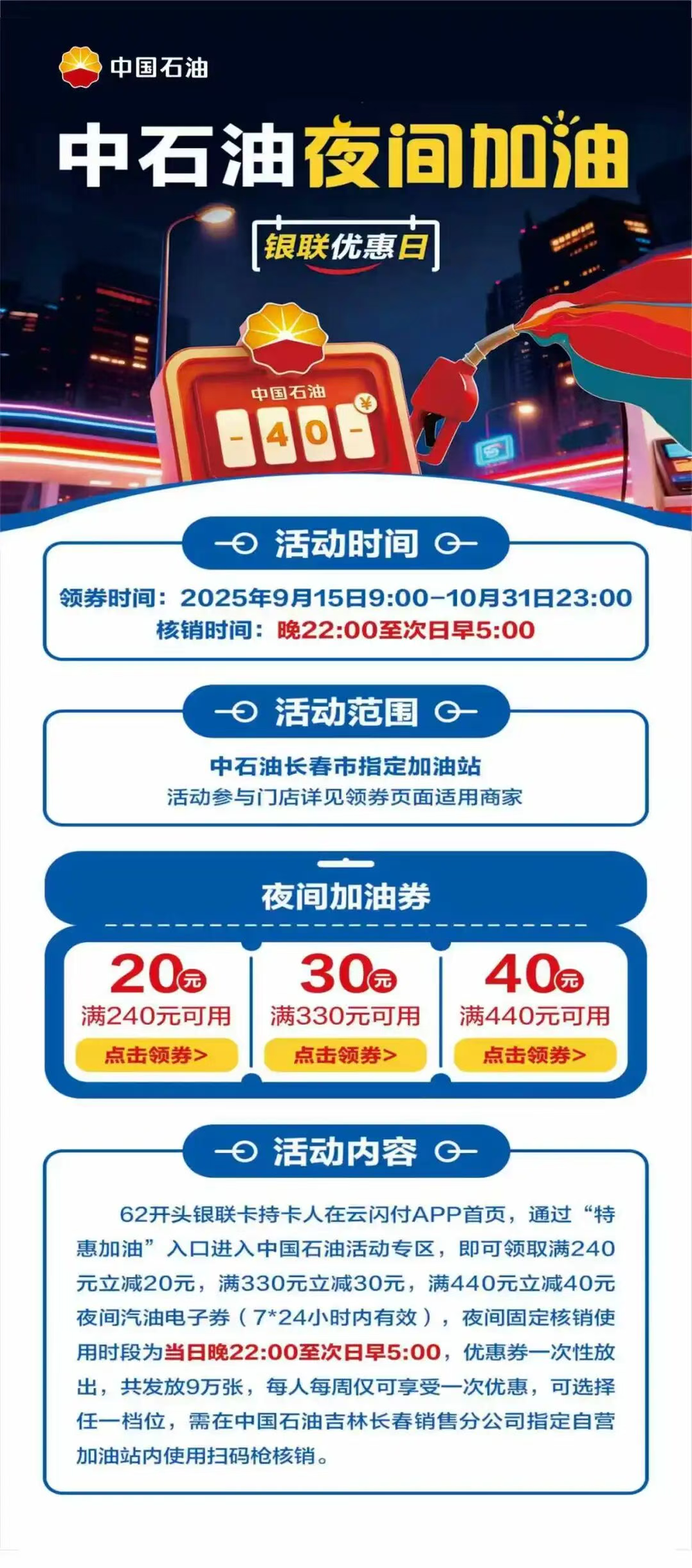 节福利“享”不停AG旗舰厅平台双(图16)