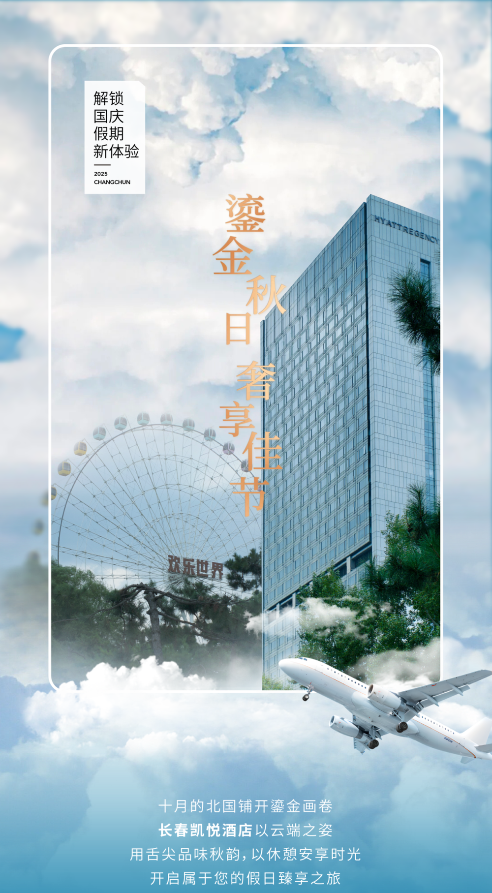 节福利“享”不停AG旗舰厅平台双(图15)