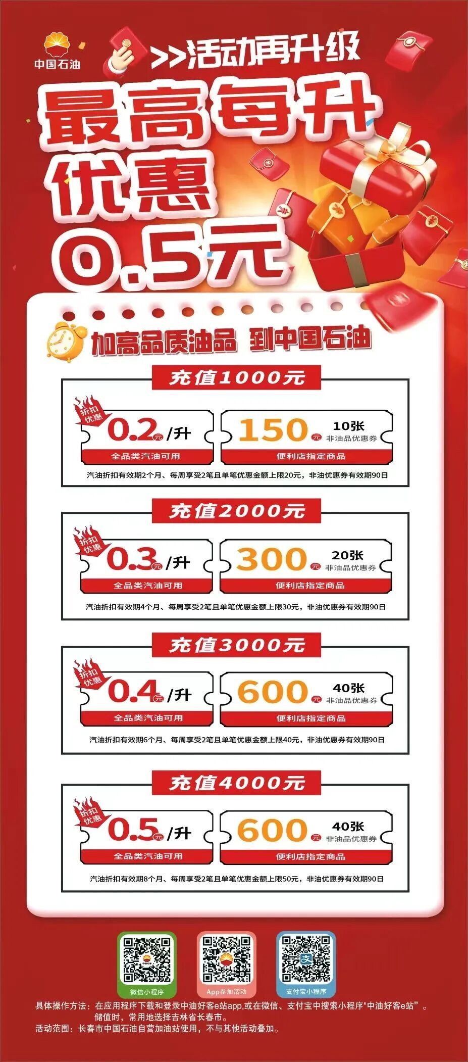 节福利“享”不停AG旗舰厅平台双(图20)