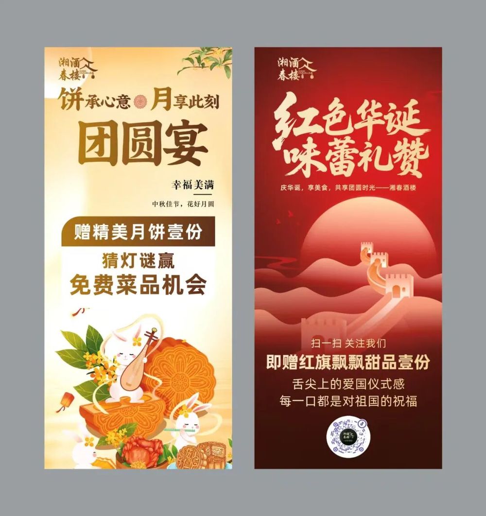 节福利“享”不停AG旗舰厅平台双(图23)