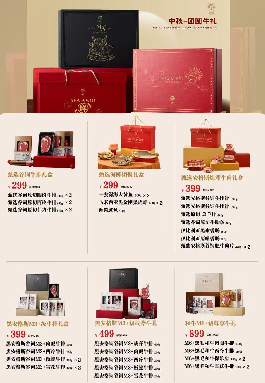 节福利“享”不停AG旗舰厅平台双(图24)