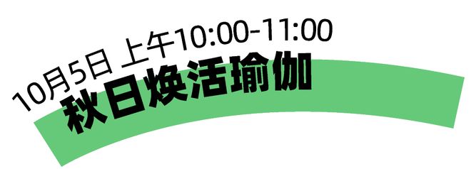龙观这个“邻里欢聚场”尽情撒欢吧！AG旗舰厅app五大活动！快来回(图2)