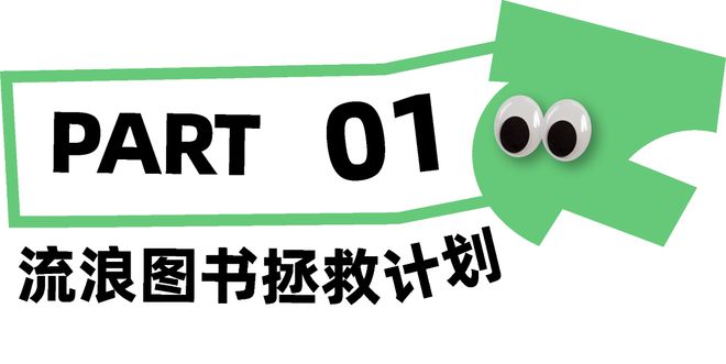 龙观这个“邻里欢聚场”尽情撒欢吧！AG旗舰厅app五大活动！快来回(图6)