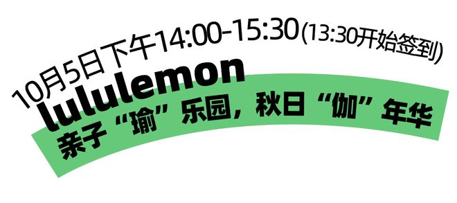 龙观这个“邻里欢聚场”尽情撒欢吧！AG旗舰厅app五大活动！快来回(图11)