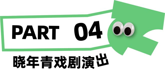 龙观这个“邻里欢聚场”尽情撒欢吧！AG旗舰厅app五大活动！快来回(图16)