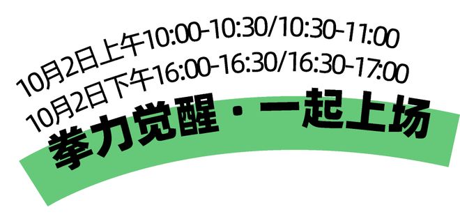 龙观这个“邻里欢聚场”尽情撒欢吧！AG旗舰厅app五大活动！快来回(图14)